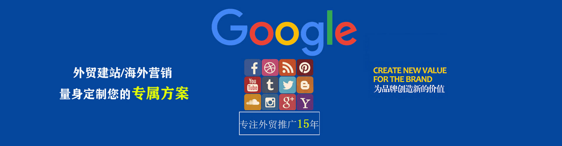 海晏sem竞价员