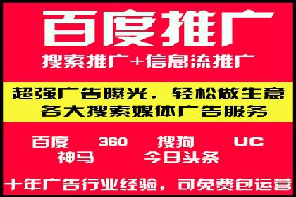百度竞价推广的长期策略与短期目标设定——以某教育机构为例